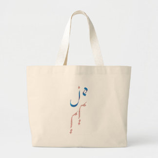 Bolsa Tote Grande T'aime de Je