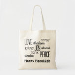 Bolsa Tote HANUKKAH| Amor Joy Peace| HEBREW<br><div class="desc">Na moda HANUKKAH TOTE BAG COM AMOR JOY PEACE incluindo traduções hebraicas em tipografia negra. O texto é PERSONALIZÁVEL,  caso você queira alterar alguma coisa. FELIZ HANUKKAH também é personalizável. Parte da coleção HANUKKAH. Itens correspondentes estão disponíveis.</div>