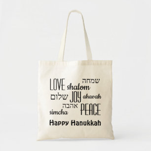 Bolsa Tote HANUKKAH  Amor Joy Peace  HEBREW