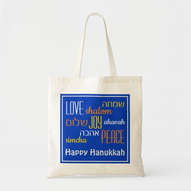 Bolsa Tote HANUKKAH Hebraico ama JOY PEACE Blue (Frente)