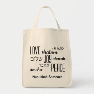 Bolsa Tote HANUKKAH SAMEACH Paz de Joy Love HEBREW