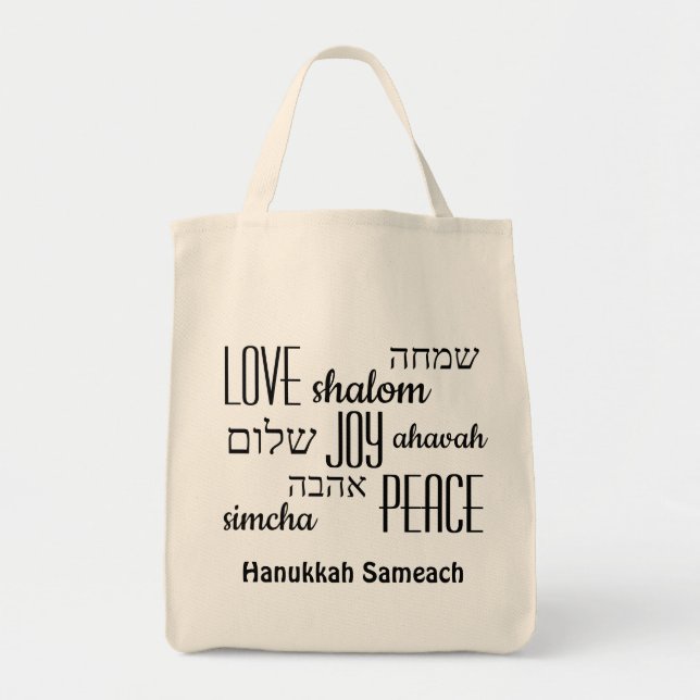 Bolsa Tote HANUKKAH SAMEACH | Paz de Joy Love | HEBREW (Frente)