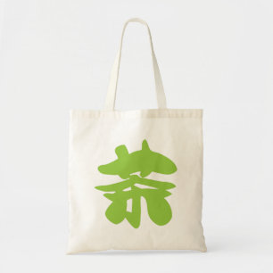 Bolsa Tote Hanzi / Kanji - Caractere Chinês de Língua