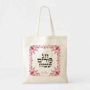 Bolsa Tote Happy PURIM JEWISH HOLIDAY VINTAGE