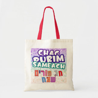 Bolsa Tote Hebraico Chag Purim Sameach Joyful Colorful