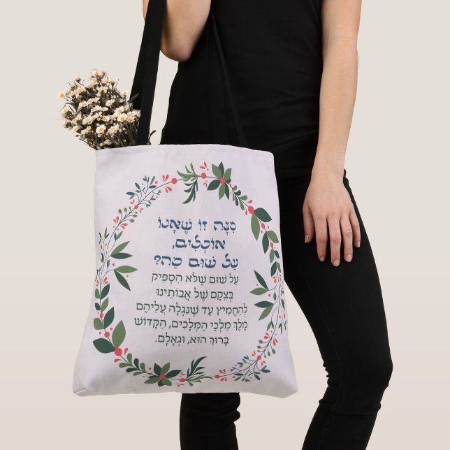 Bolsa Tote Hebraw Haggadah Cita Sobre Matzah Passover Seder (Close Up)