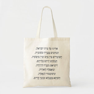 Bolsa Tote Hebrew Acheinu Kol Beit Israel Orador para Cativos