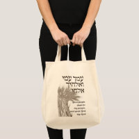 Hebrew Megillat Ruth Cote - Livro de Ruth Shavuot