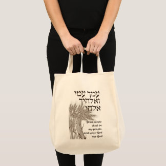 Bolsa Tote Hebrew Megillat Ruth Cote - Livro de Ruth Shavuot