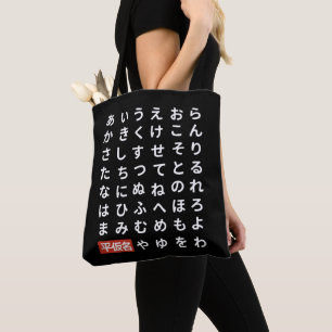 Bolsa Tote Hiragana