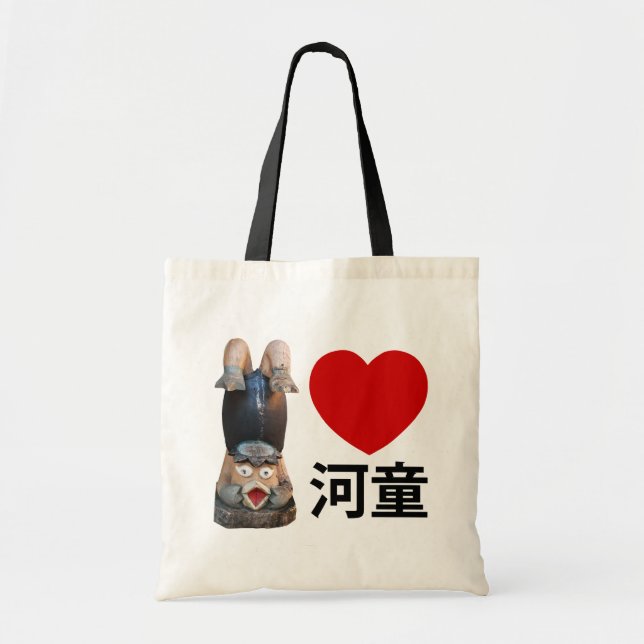 Bolsa Tote I Heart 河 Kappa 童 (Frente)