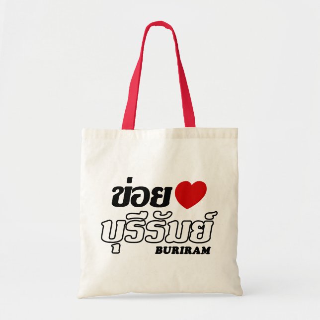 Bolsa Tote I Heart (Love) Buriram, Isan, Tailândia (Frente)