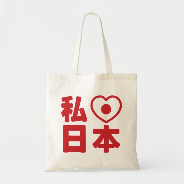 Bolsa Tote I Heart [Love] Japan 日 本 [Nihon / Nippon] Tote Bag (Frente)