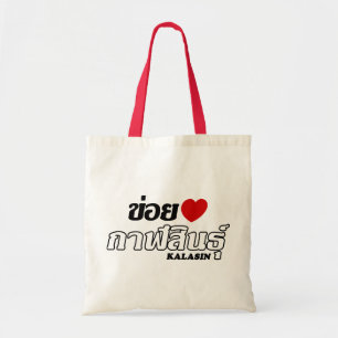 Bolsa Tote I Heart (Love) Kalasin, Isan, Tailândia