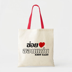 Bolsa Tote I Heart (Love) Khon Kaen, Isan, Tailândia