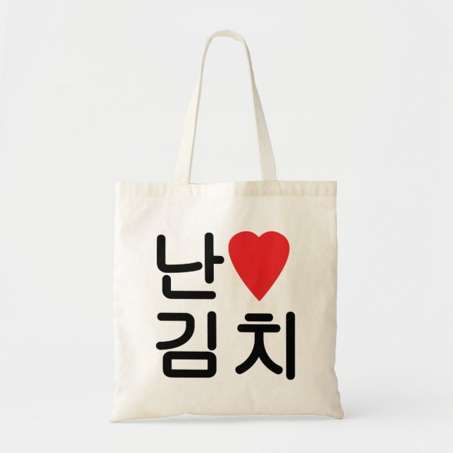 Bolsa Tote I Heart [Love] Kimchi 김 치 (Frente)