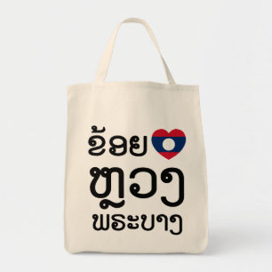 Bolsa Tote I Heart (Love) Luang Prabang, Escrita em Língua L