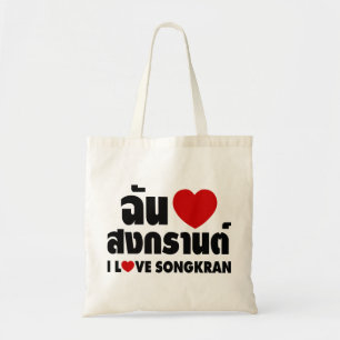 Bolsa Tote I Love (Heart) Songkran / Tailandês Language Scri