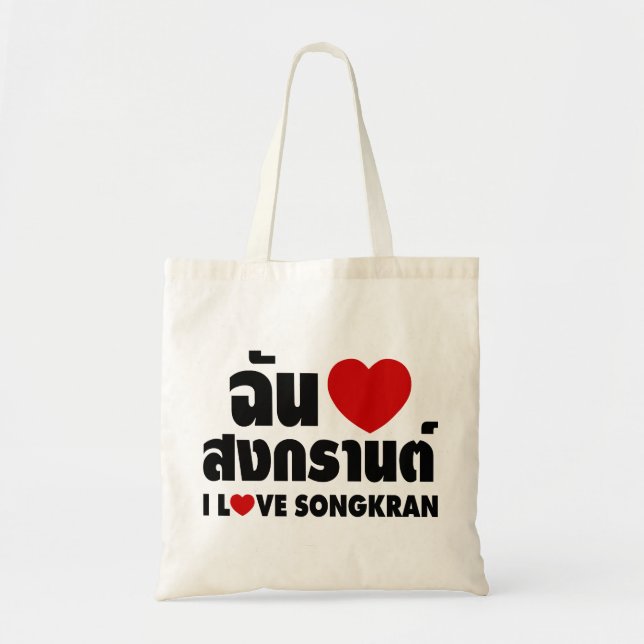 Bolsa Tote I Love (Heart) Songkran / Tailandês Language Scrip (Frente)