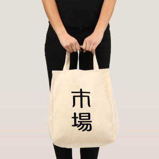 Bolsa Tote ichiba