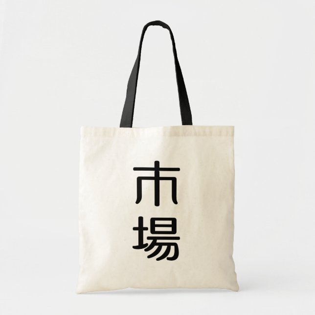 Bolsa Tote ichiba (Frente)