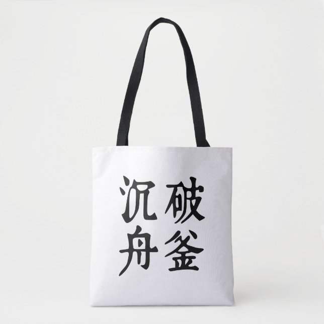 Bolsa Tote Idiomas Chineses - Sobre a determinação-#001-1- (Frente)