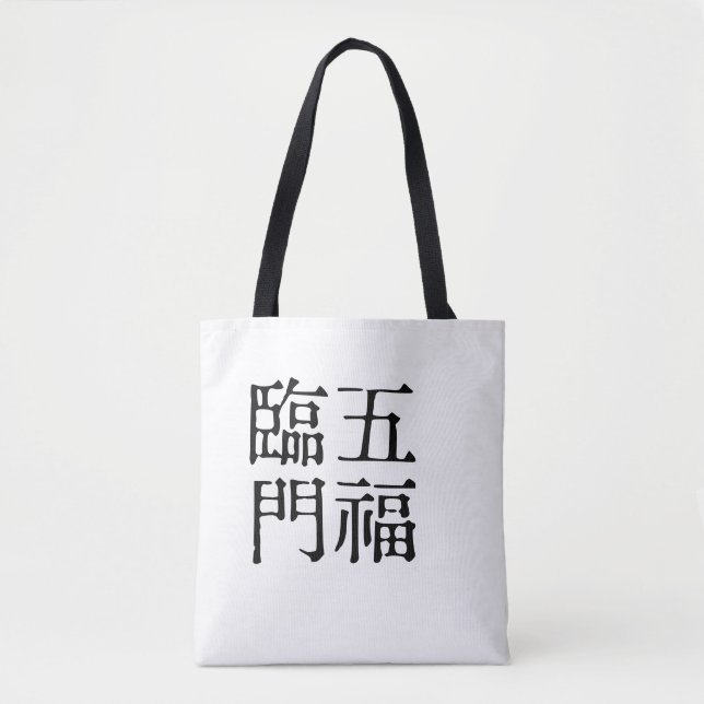 Bolsa Tote Idiomas Chineses sobre a felicidade-#001- (Frente)