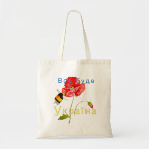 Bolsa Tote Ilustração de aquarela em apoio à Ucrânia