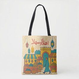 Bolsa Tote Ilustração de Souq Árabe - Páscoa Média Colorida