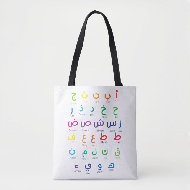 Bolsa Tote Inspire Arabe Learning: Linda Arte Alfabética (Frente)