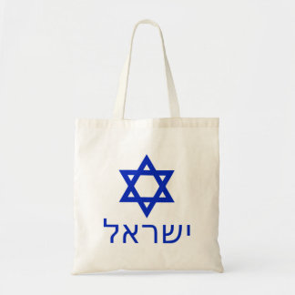 Bolsa Tote Israel-em-hebraico