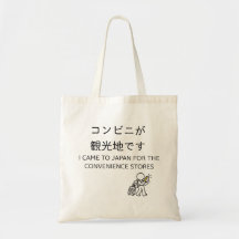 Japan Moments Bags - Português
