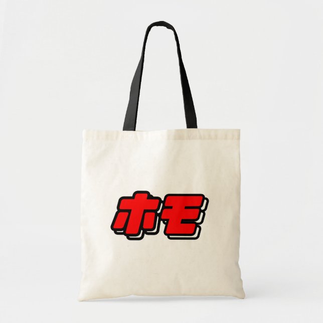 BOLSA TOTE JAPONESES PARA O HOMO - (Frente)