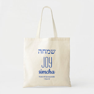 Bolsa Tote JOY Simcha Hebrew ש מ ה Escritura Personalizada