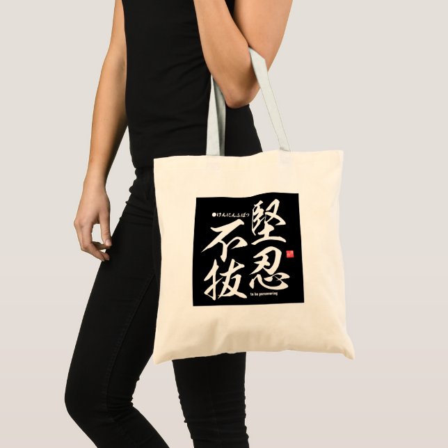 Bolsa Tote Kanji - A ser perseverante - (Frente (produto))