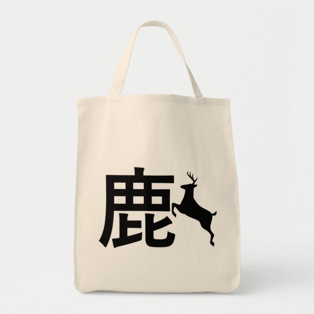 Bolsa Tote Kanji Deer japonês (Frente)