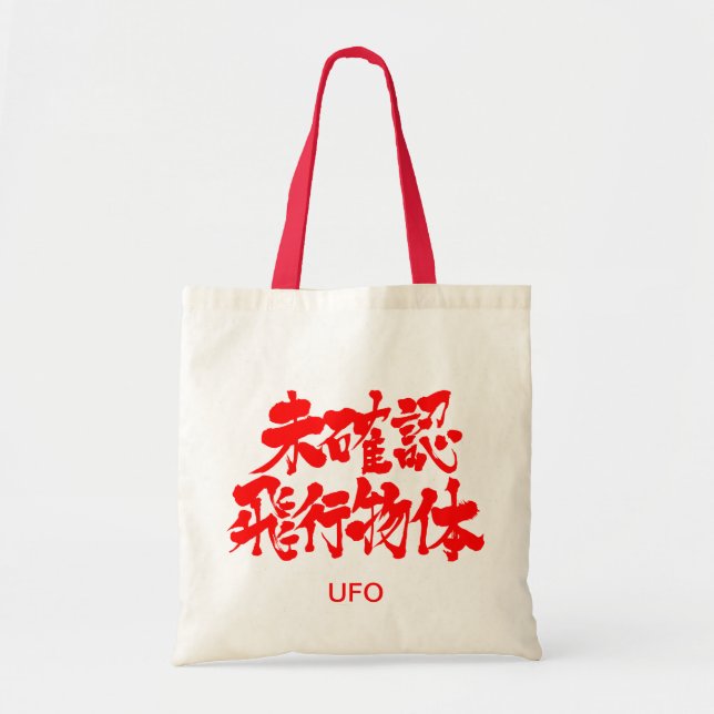 Bolsa Tote [Kanji] OFO (Frente)