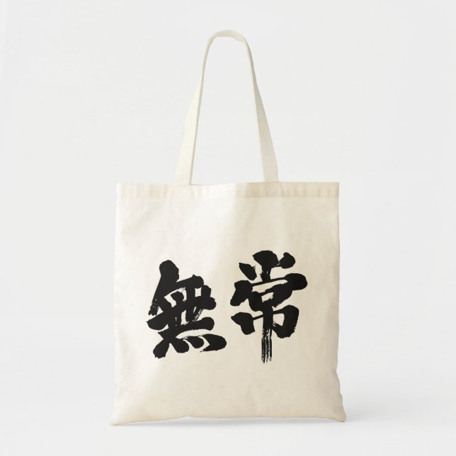 Bolsa Tote [Kanji] vaidade (Frente)