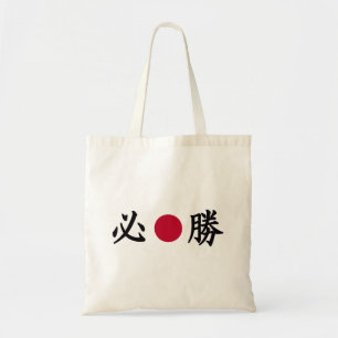 Bolsa Tote Kanji Zone Japonês