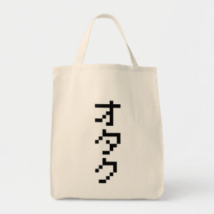 Bolsa Tote Katakana japonesa - pixel de 8 bits - Vertical