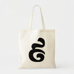 Bolsa Tote Khmer cambojano do número 9/nove/៩ (Pram Buen)