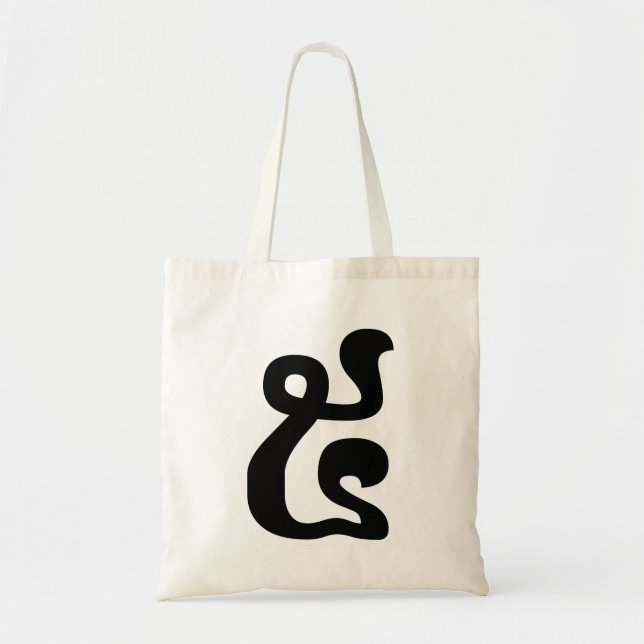 Bolsa Tote Khmer Script do Cambodja Número 5 / Cinco / ៥ (Pra (Frente)