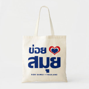 Bolsa Tote Khoi Huk (I Heart / Love) Koh Samui ☐ Tailândia