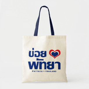 Bolsa Tote Khoi Huk (I Heart / Love) Pattaya ▪ Tailândia