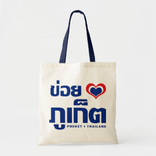 Bolsa Tote Khoi Huk (I Heart / Love) Phuket ▪ Tailândia