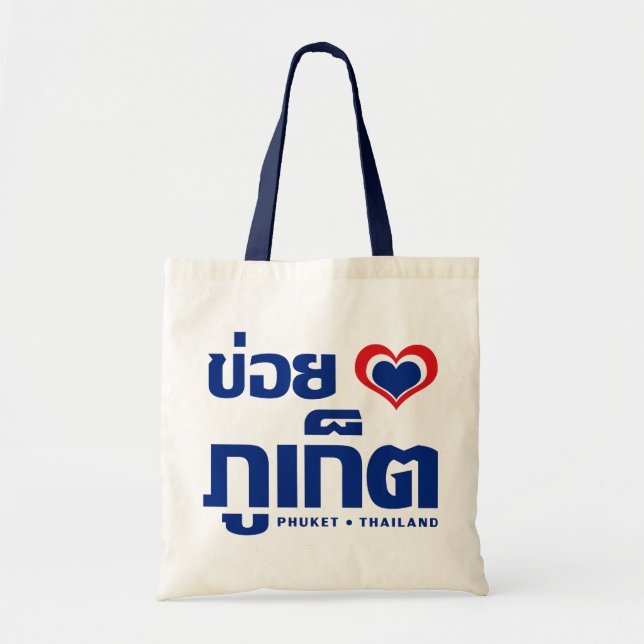 Bolsa Tote Khoi Huk (I Heart / Love) Phuket ▪ Tailândia (Frente)