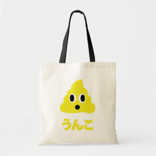 Bolsa Tote Kin No Unko 金 の う ん Poop こ Ouro