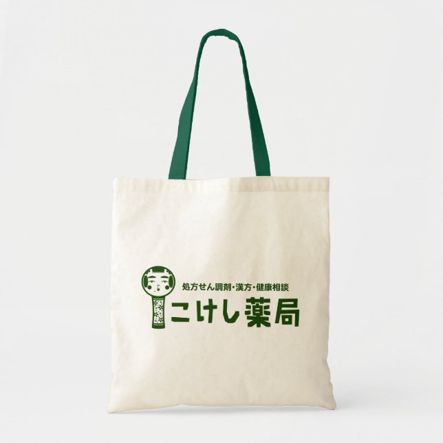 Bolsa Tote Kokeshi Pharmacy (Frente)