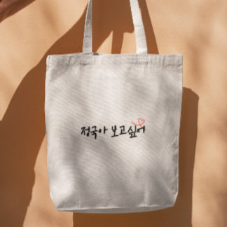 Bolsa Tote Kpop, sinto sua falta de viciado em coreano