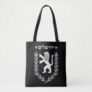 Bolsa Tote Leão da bandeira judaica Jerusalem de Israel do